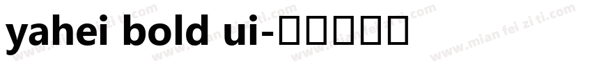 yahei bold ui字体转换